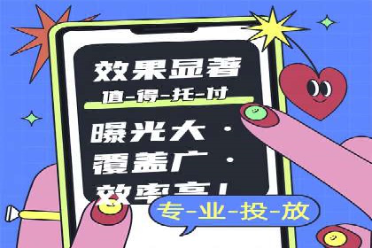 深度解析百度推广竞价：一品牌如何通过广告提升知名度