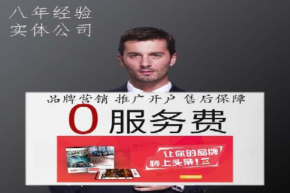 SEM推广案例：关键词优化与广告创意结合